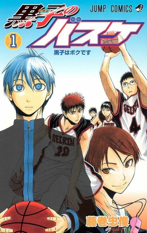 kuroko